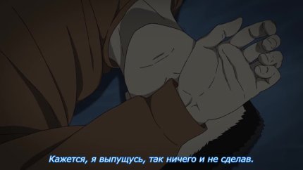 Почувствуй ветер