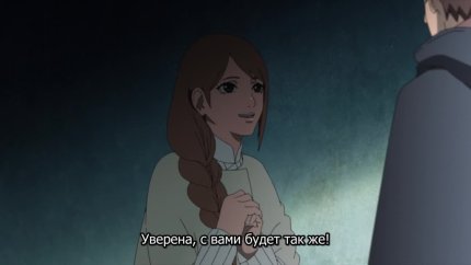 Боруто 1 сезон