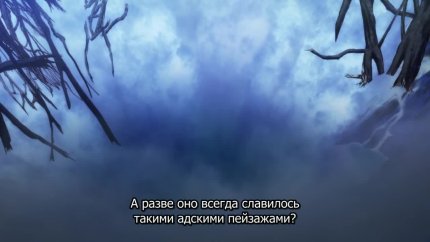 В подземелье я пойду, там красавицу найду 4 сезон 2 часть