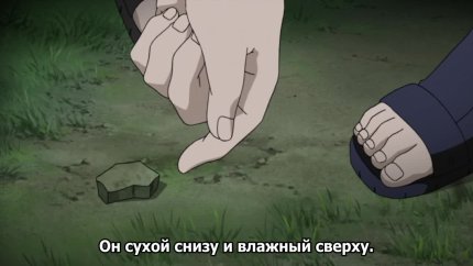 Наруто 2 сезон