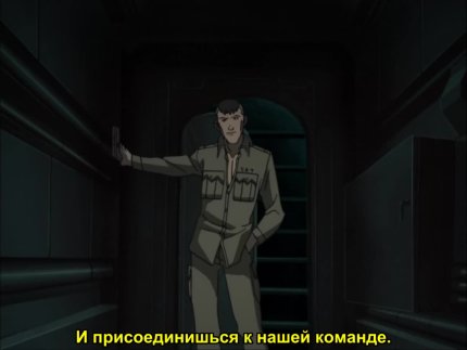 Стальная тревога